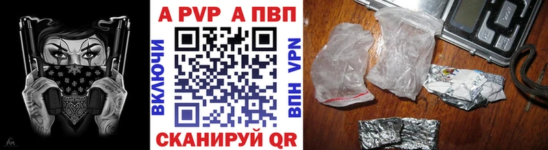 Купить где  Нерюнгри  Alpha-PVP СК КРИС 
