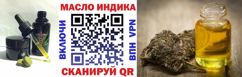 Купить закладки  Нерюнгри  Cannafood марихуана 