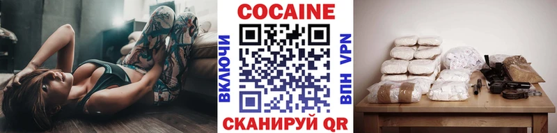 Кокаин 98%  Купить  Нерюнгри 