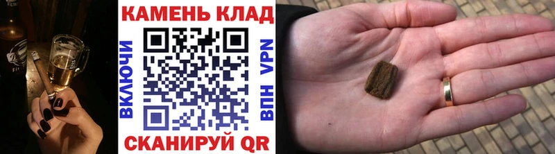 ГАШ Cannabis  Купить  Нерюнгри 