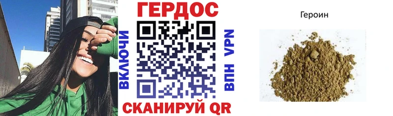 Купить закладки  Нерюнгри  ГЕРОИН Heroin 