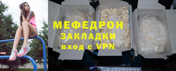 каннабис Нефтекумск
