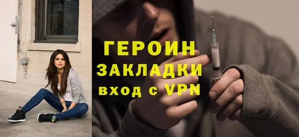 каннабис Нефтекумск