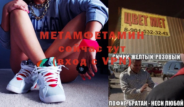 меф Нефтегорск