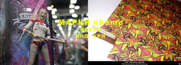 каннабис Нефтекумск