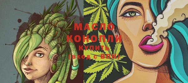 каннабис Нефтекумск