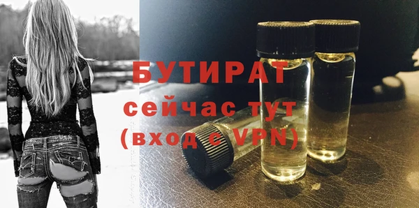 меф Нефтегорск