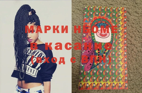 каннабис Нефтекумск