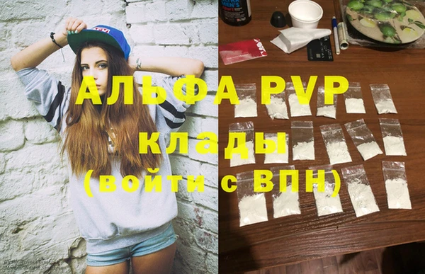 каннабис Нефтекумск