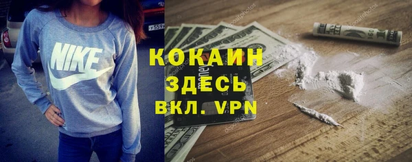 каннабис Нефтекумск