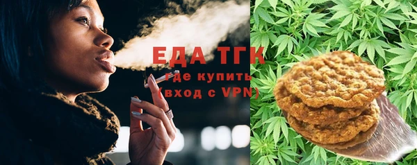 меф Нефтегорск