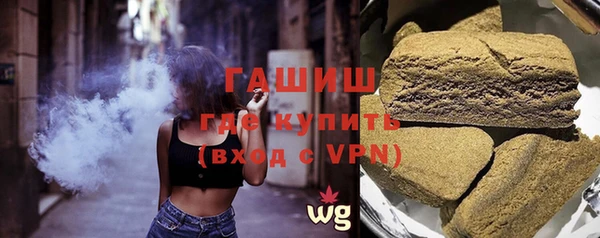 каннабис Нефтекумск