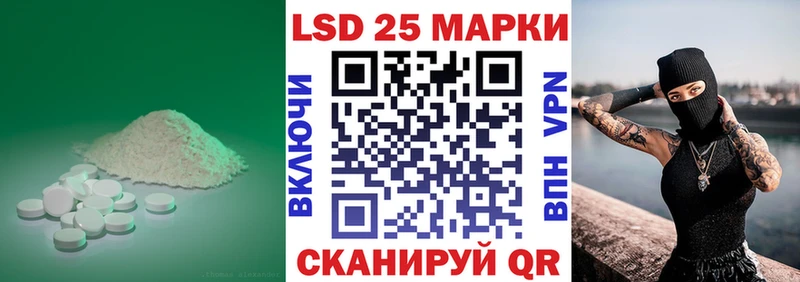 Купить где  Нерюнгри  LSD-25 экстази ecstasy 